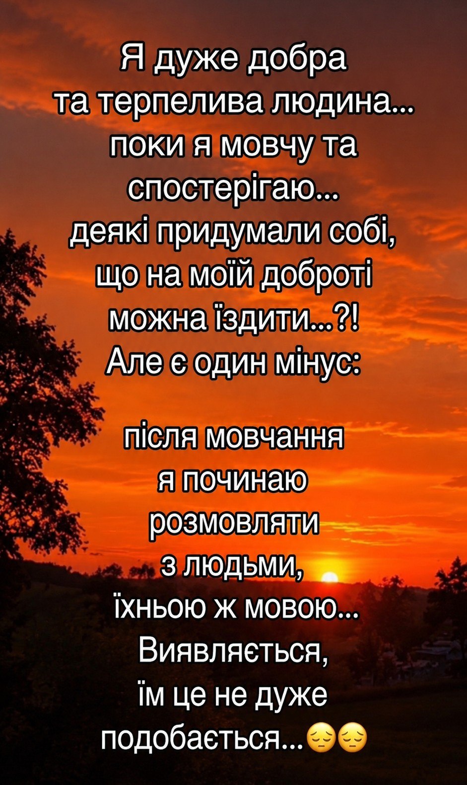 @Альбина