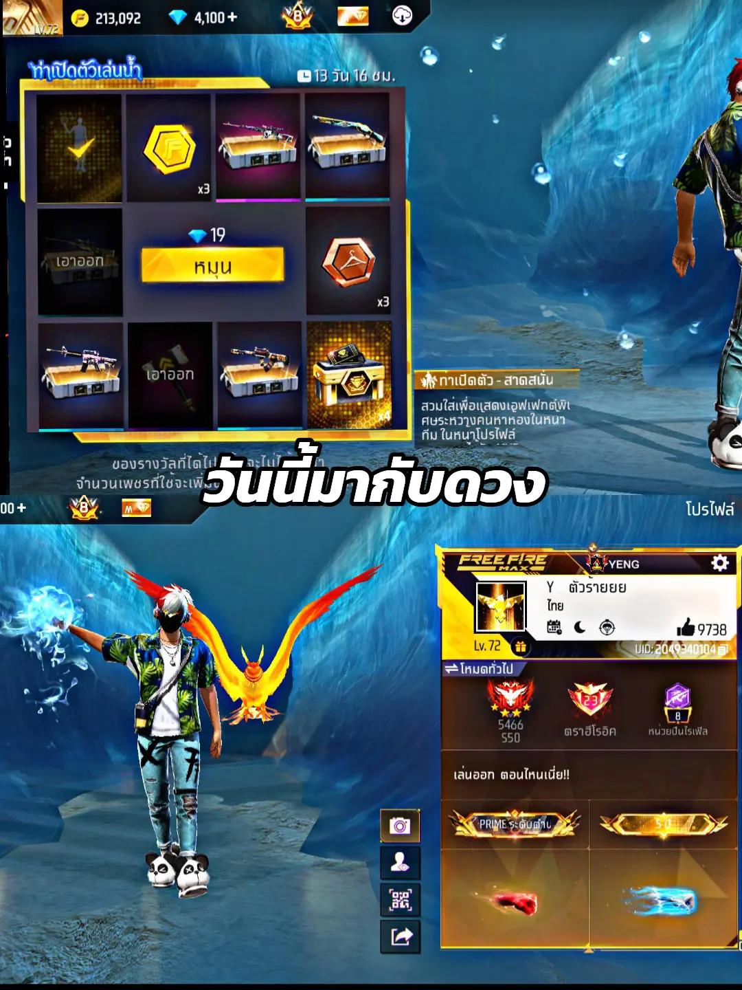 @กูจะขิต...