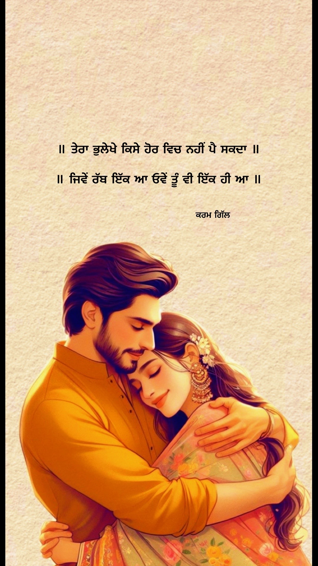 @Karam Gill ♡