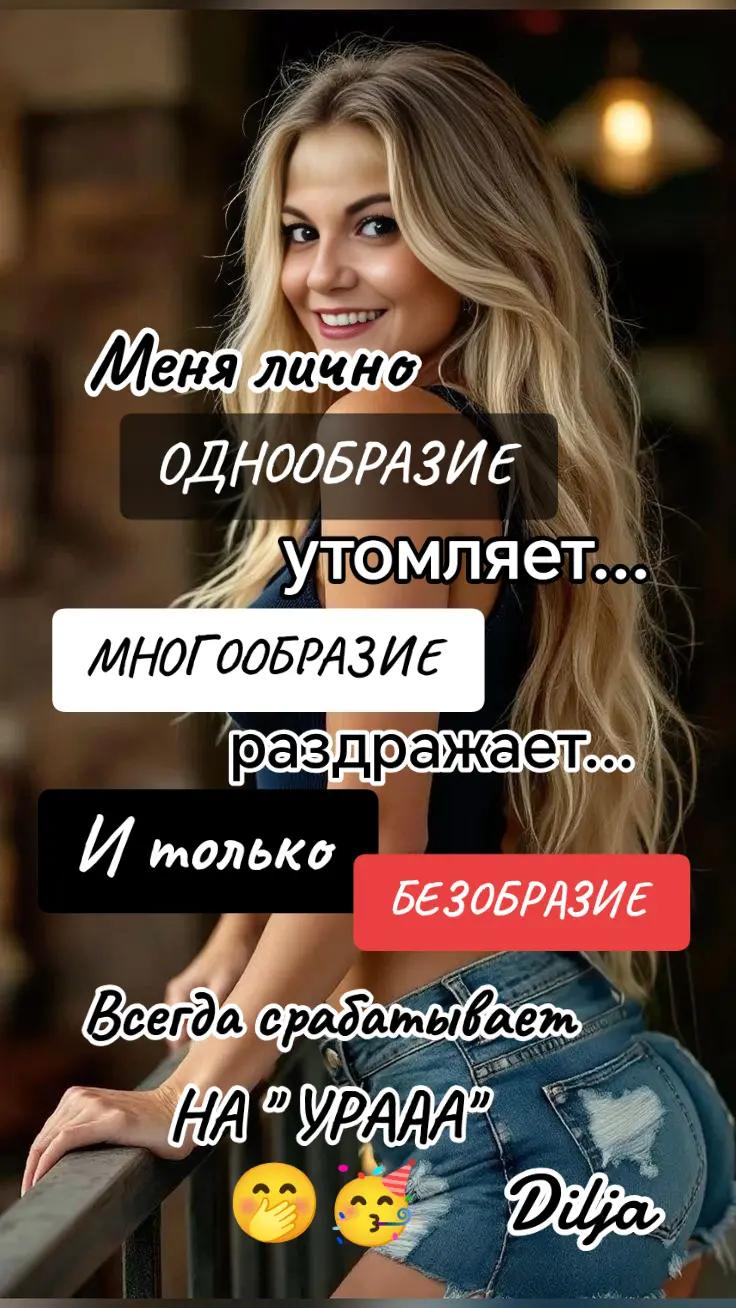 @ДИ Малая