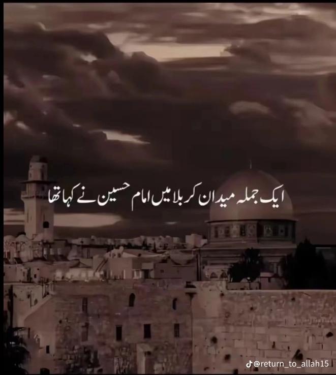 @mian sahib