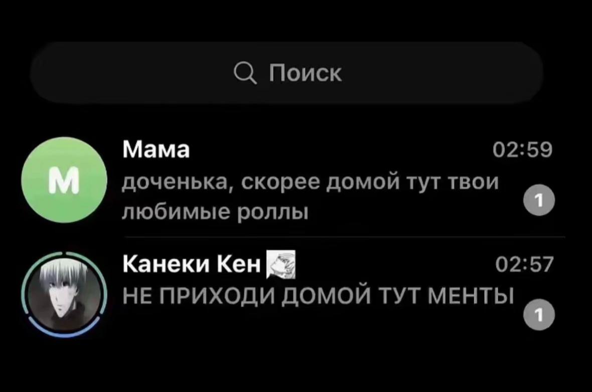 @слаvяночка