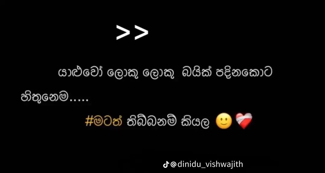 @💋දිනාල් | 𝗗𝗶𝗻𝗮𝗹 |தினால்❕