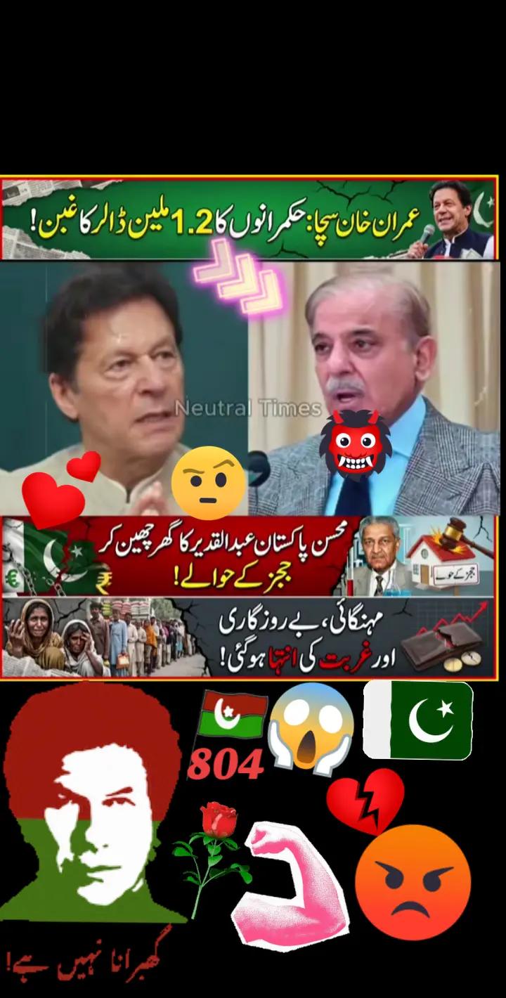 @Salman pti 🇧🇫