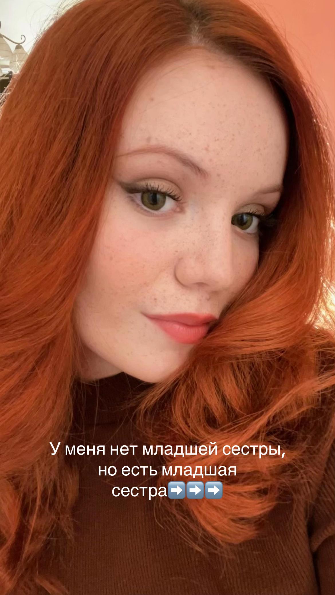 @Мария Генриховна