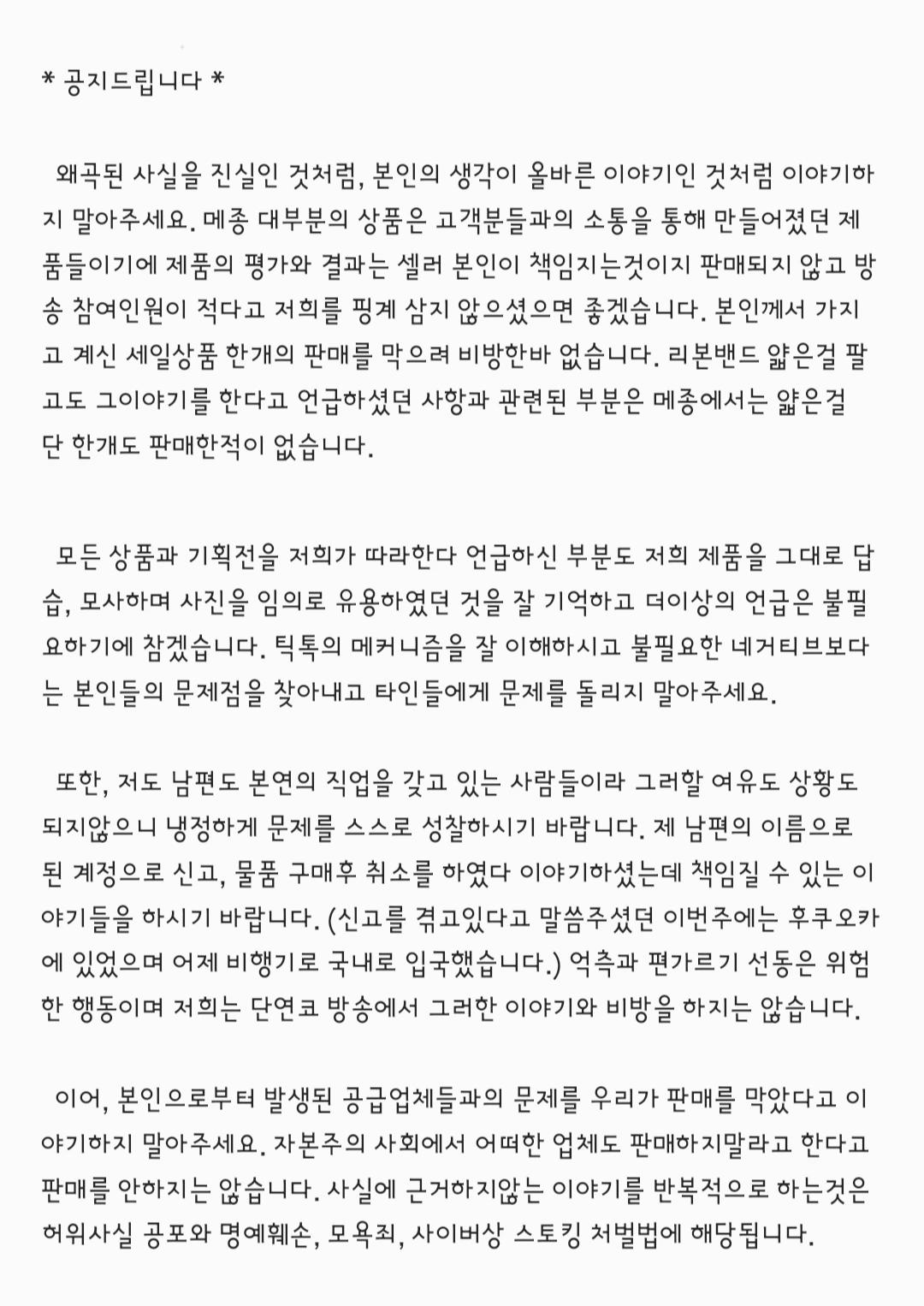 @메종드마망