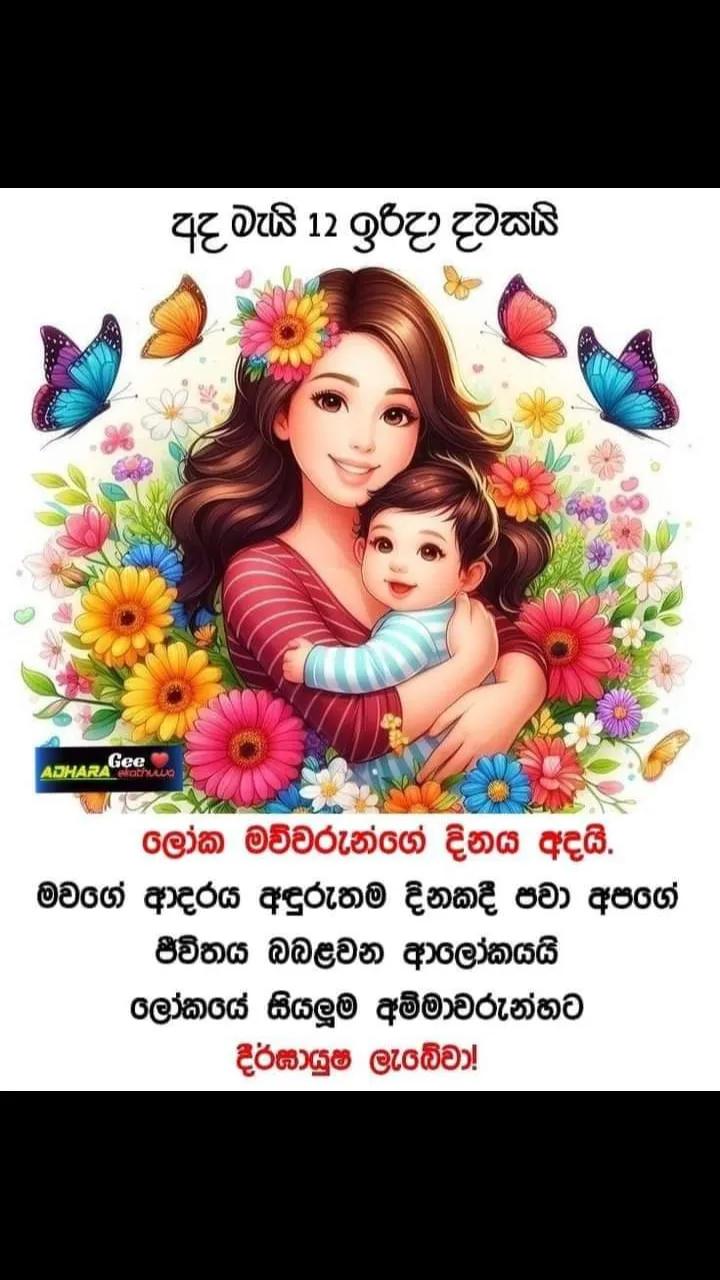@skumari