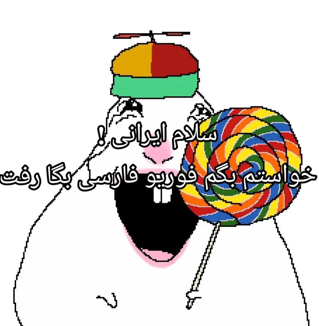 @امام زمان(عج)