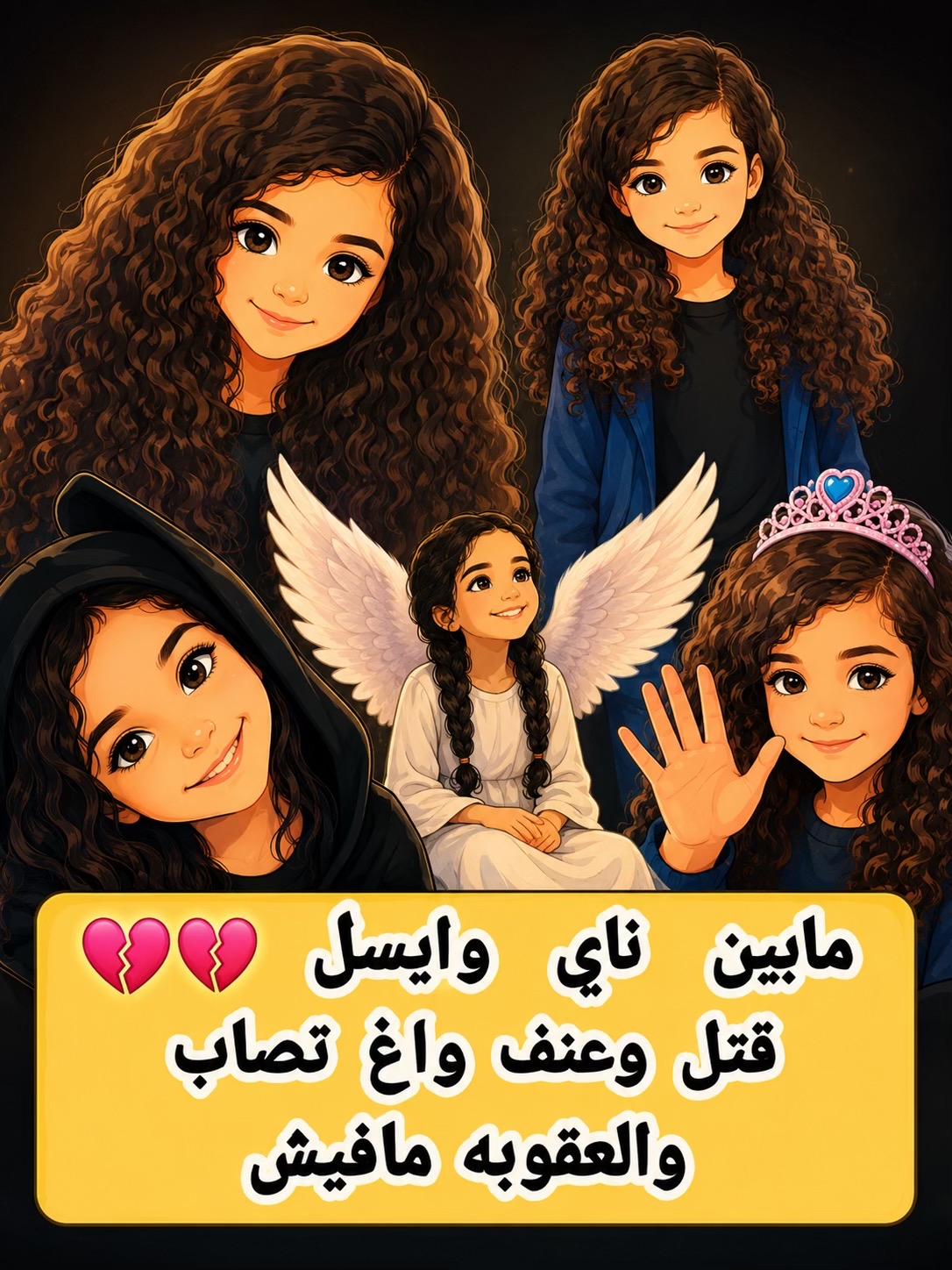 @𓂀 مِـرْشَـدُه الـحَـيـاة𓂀