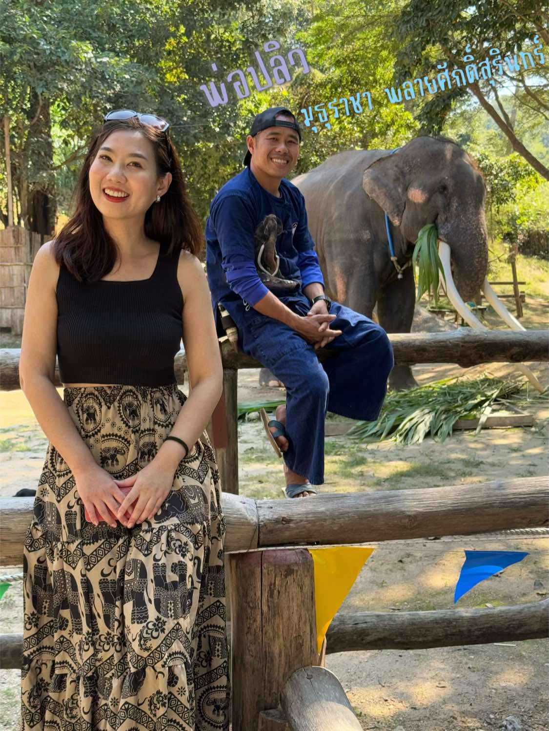 @Qvy Boonchanawiwat