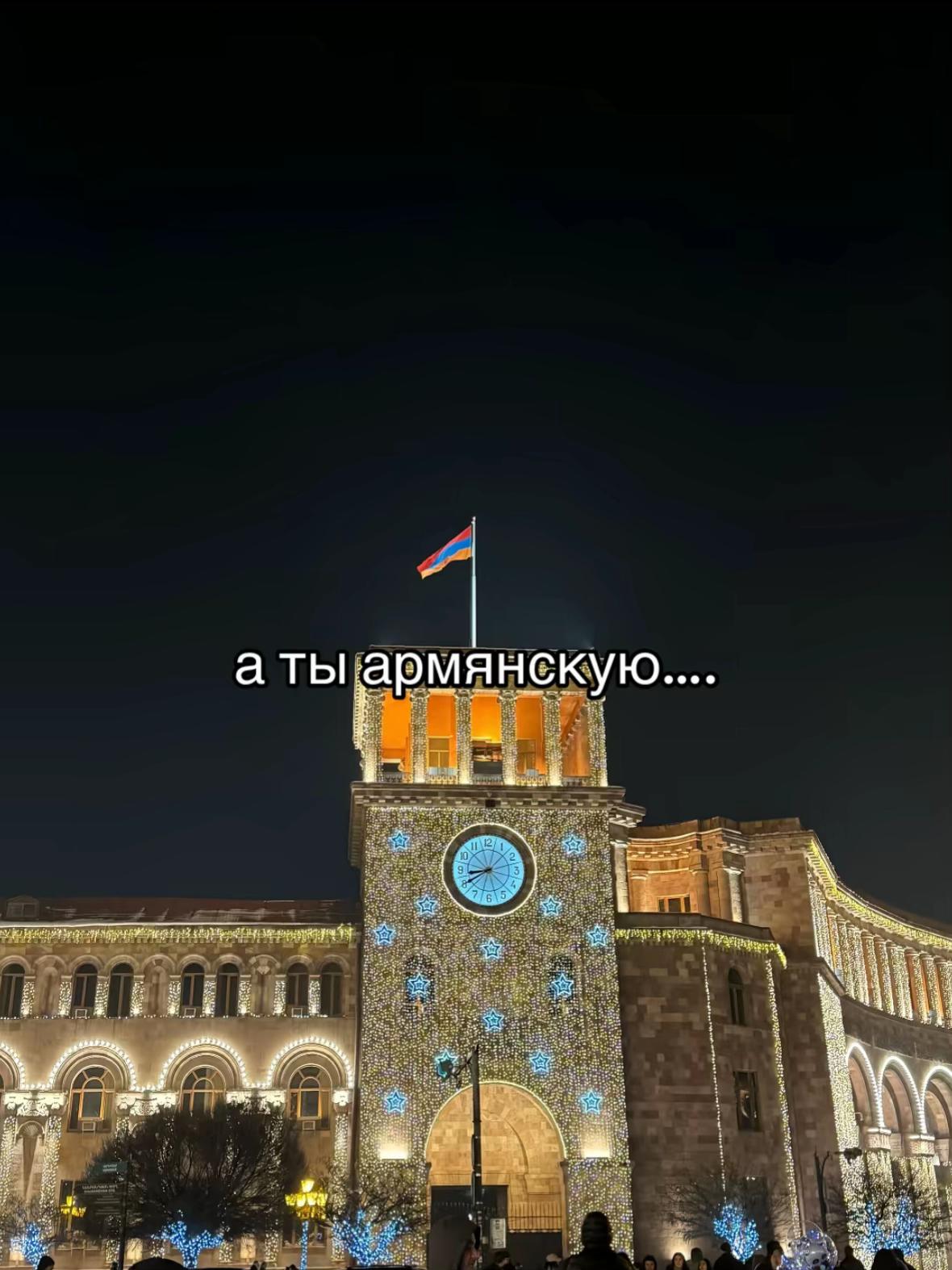 @𝑮𝒆𝒗𝒐𝒓𝒈𝒚𝒂𝒏.🇦🇲