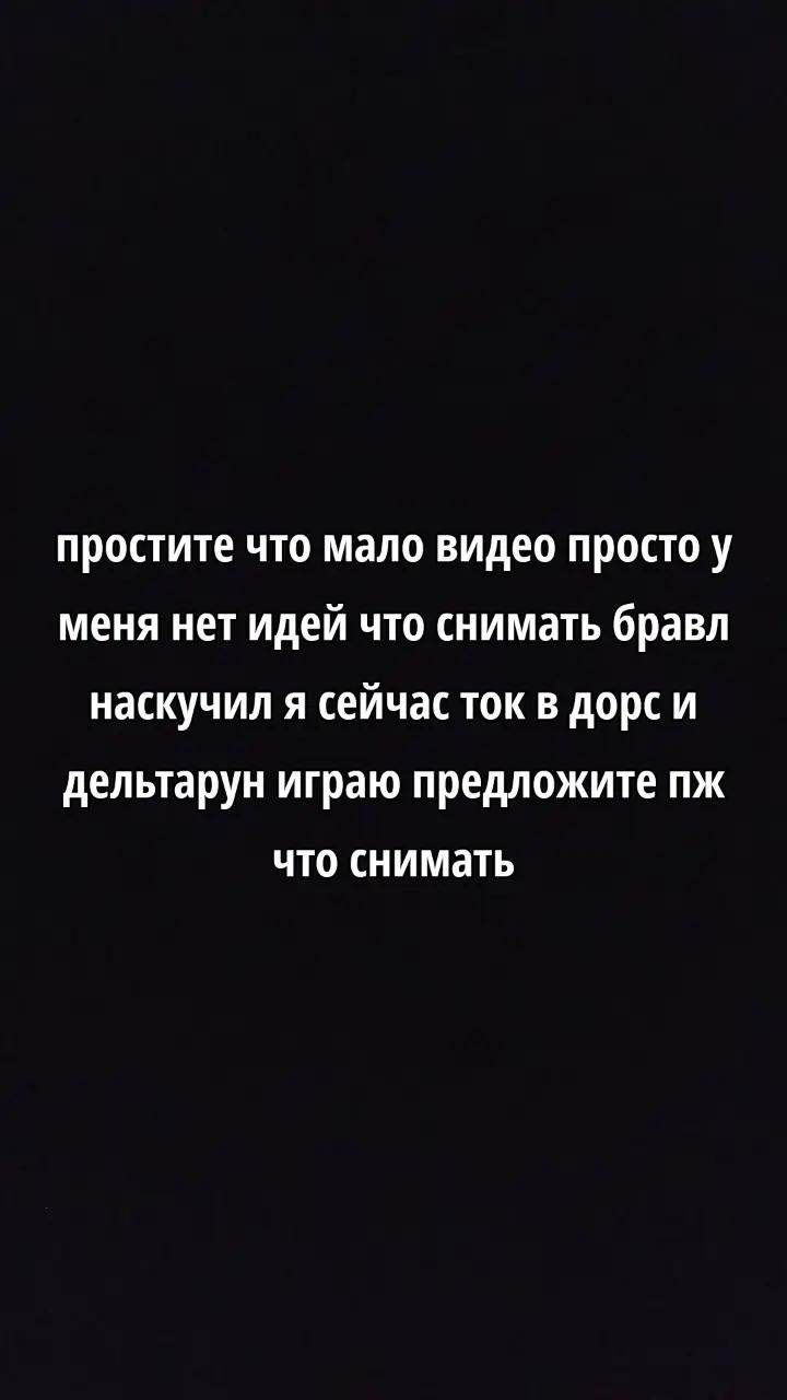 @(ант)Тенна