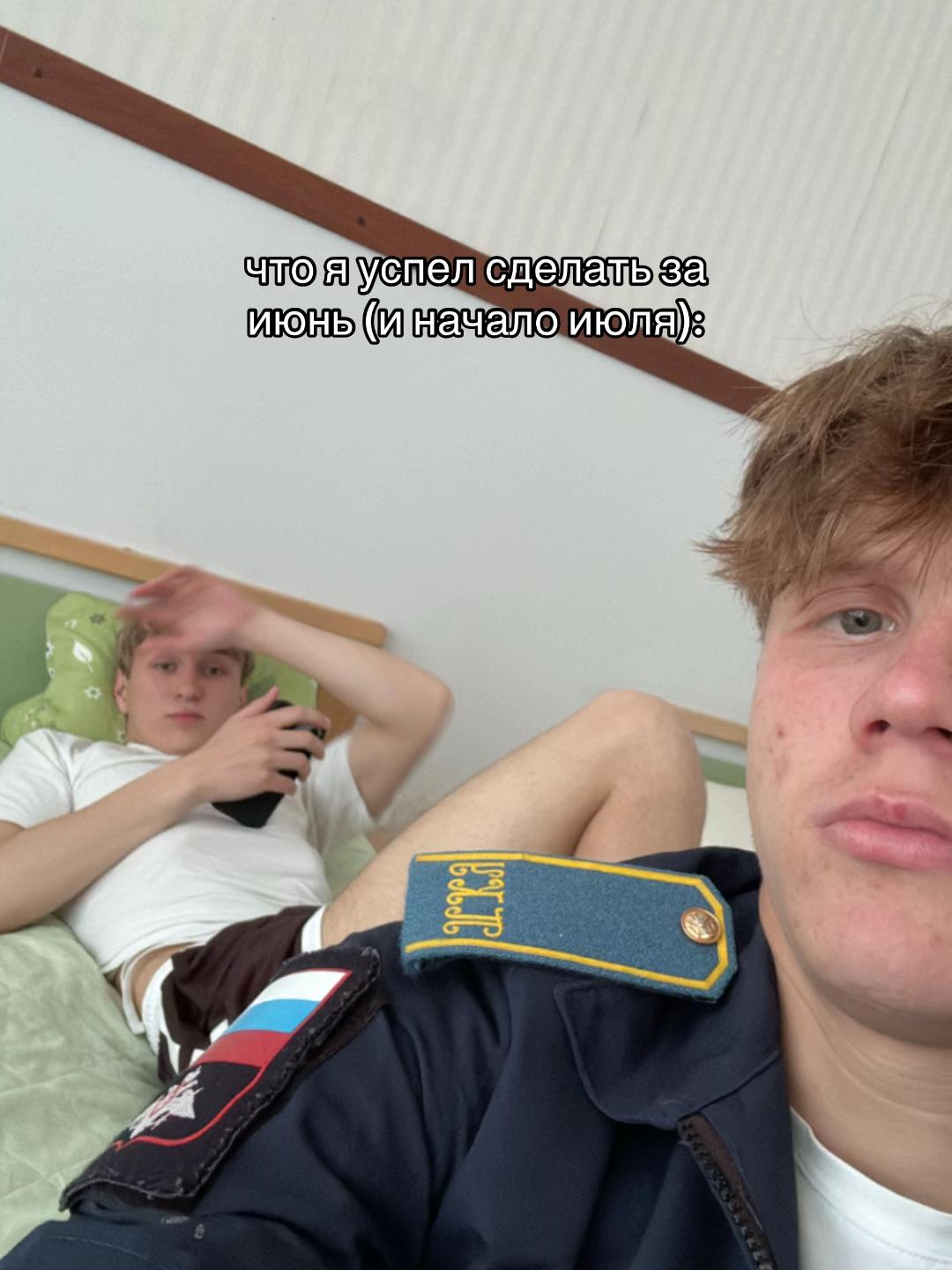 @Erema