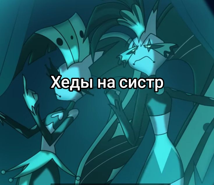 @Векси. [any pronouns]