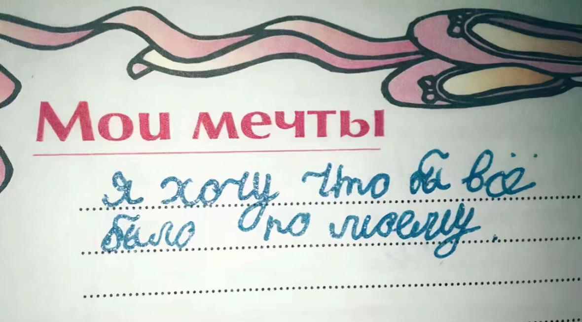 @нексюша
