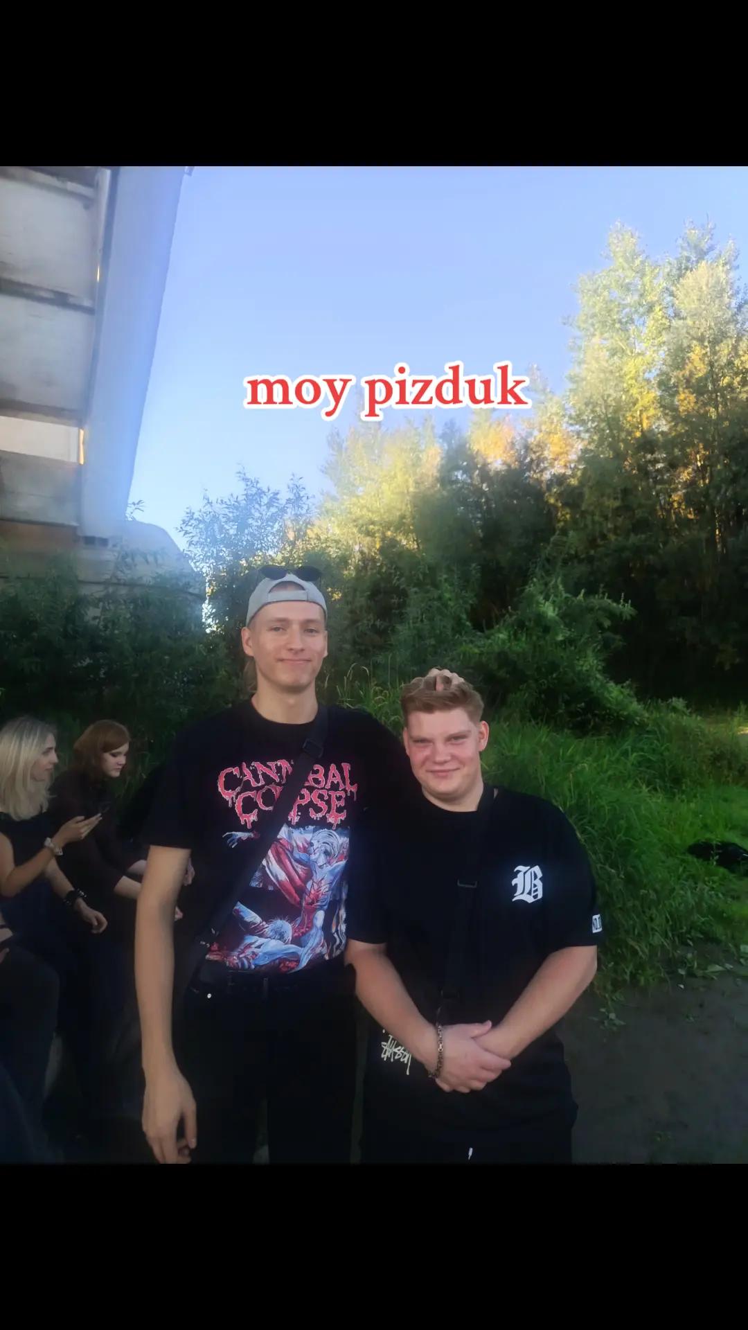 @Мастер