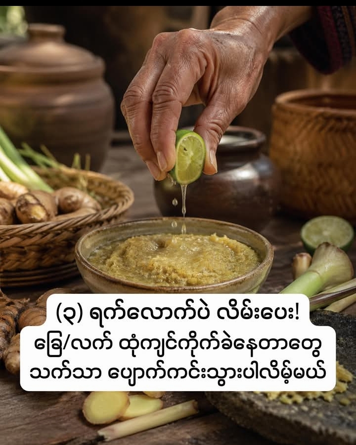 @ခင်