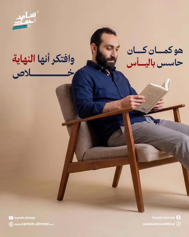 @Mr.Sameh Ahmed