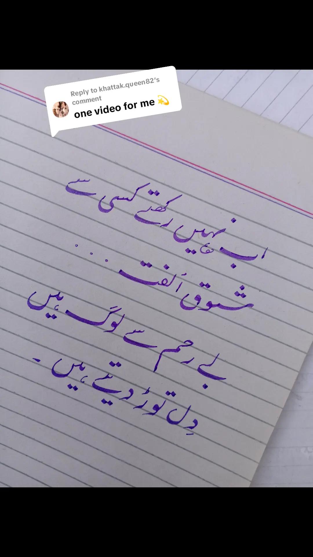 @𝗔𝗹𝗼𝗻𝗲_𝗪𝗿𝗶𝘁𝗲𝗿