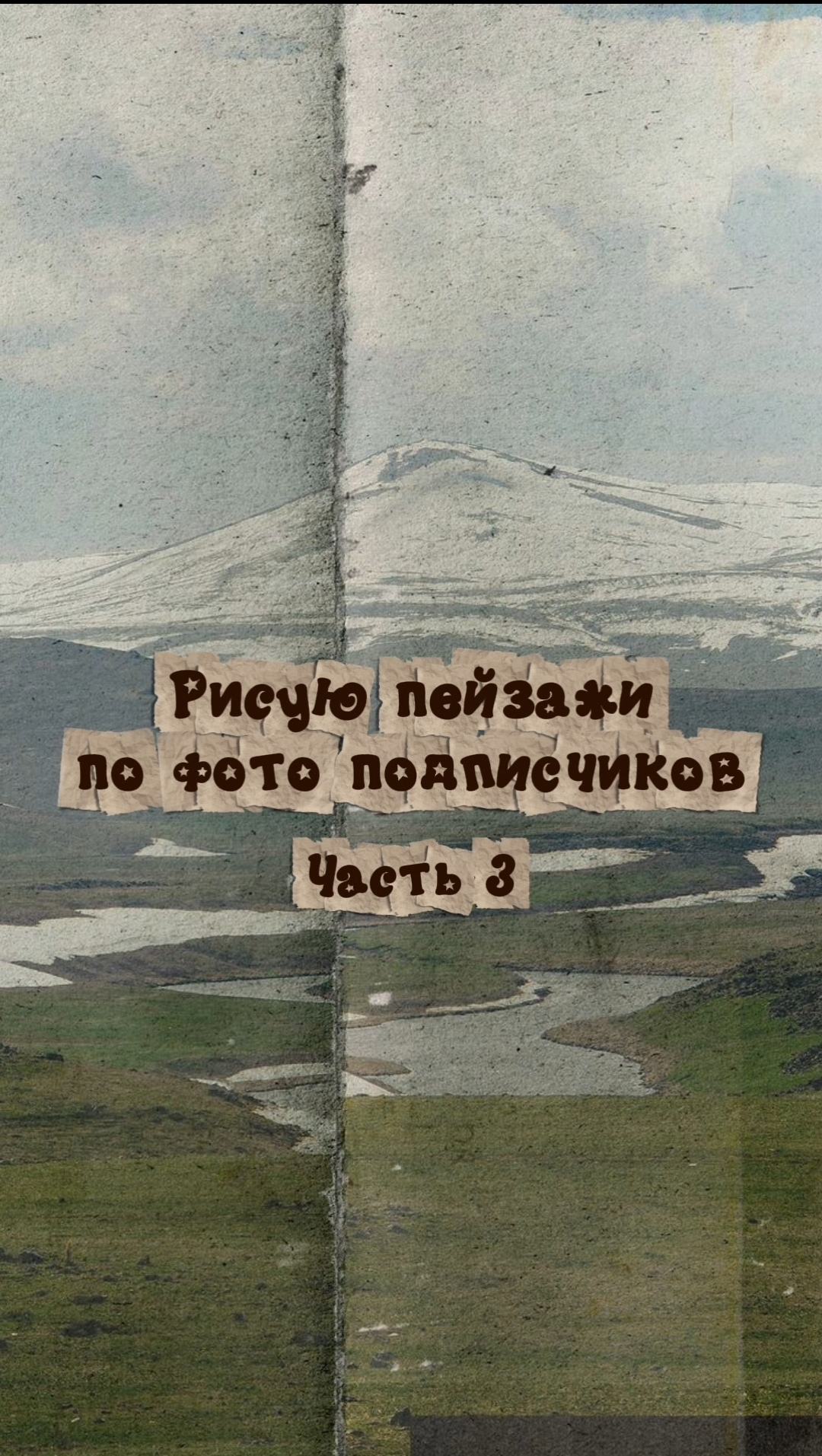 @Коробка ван Гога