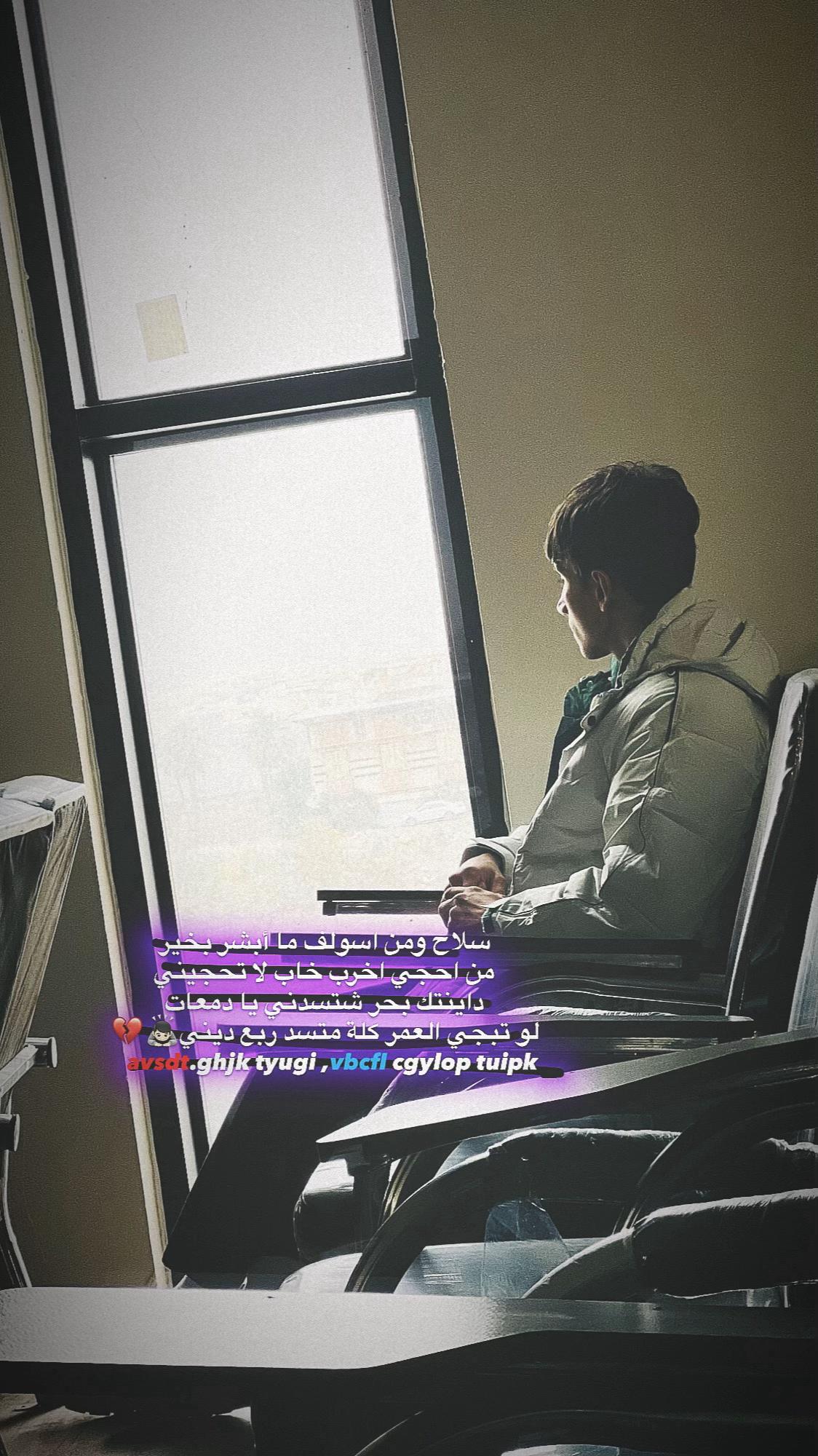 @بايسن🔥✔️