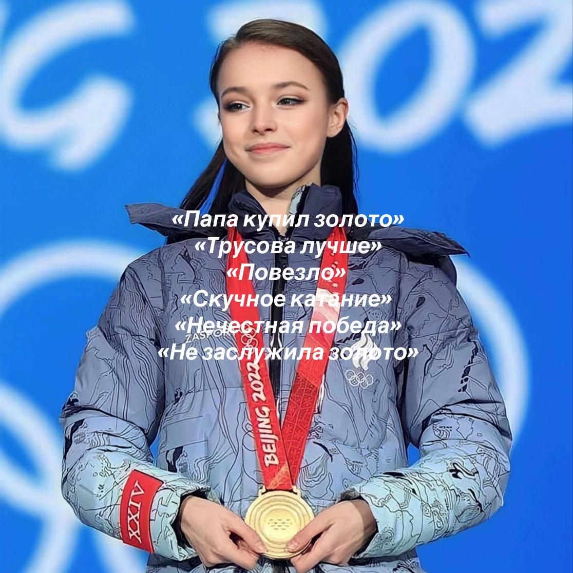 @shcherbakova