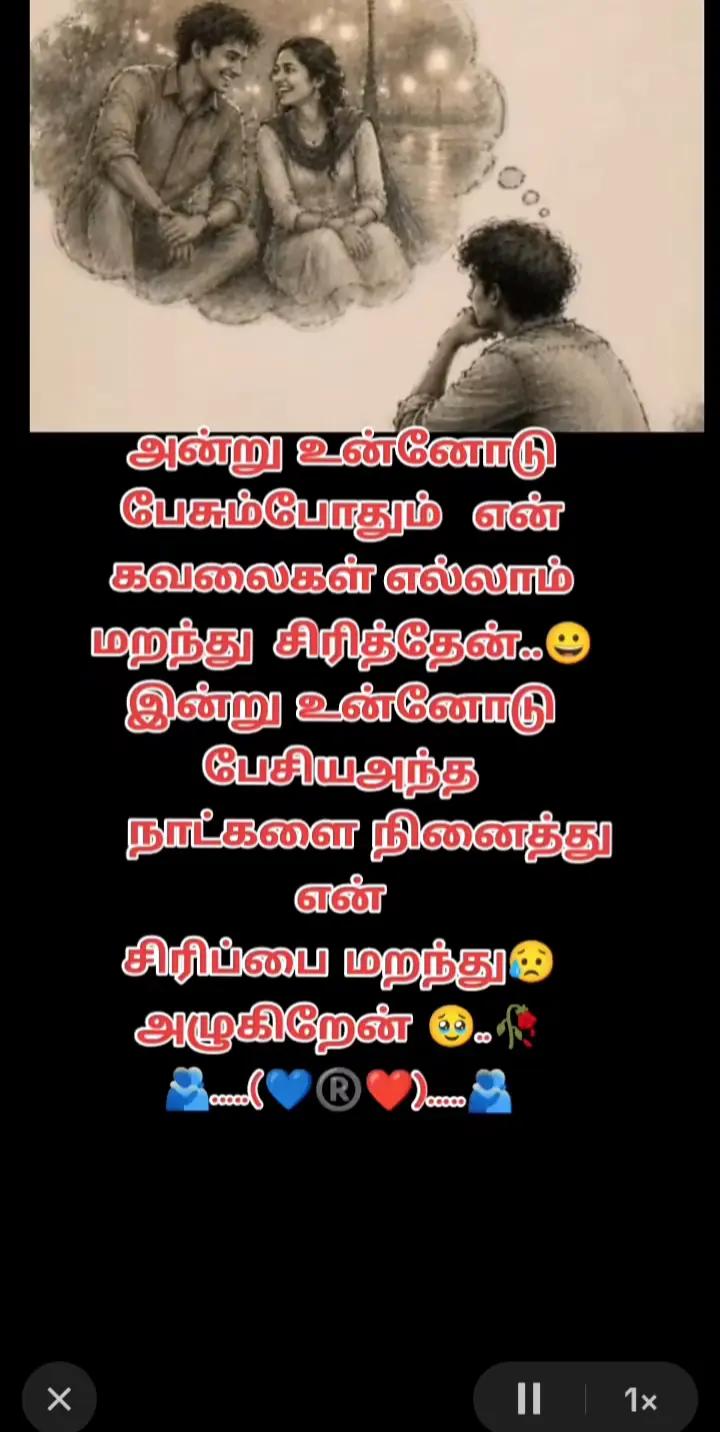 @mathurai 888