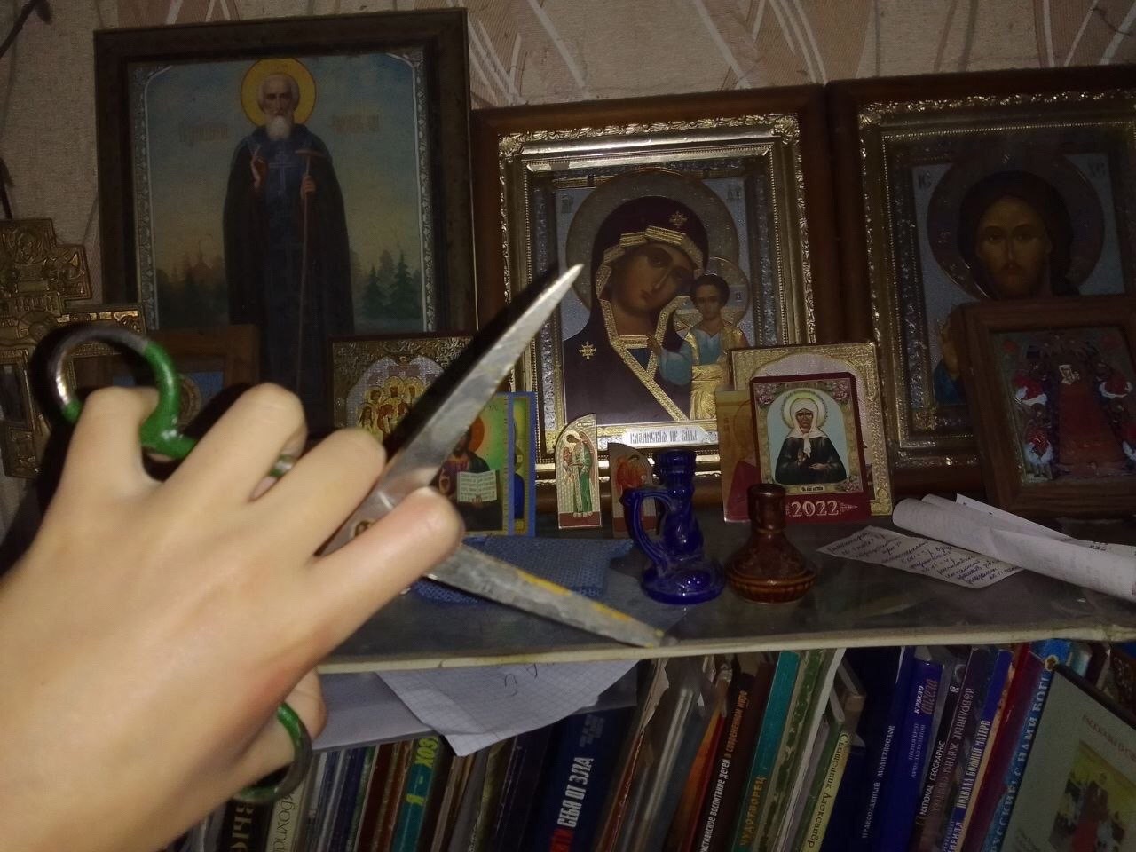 @user32923505886