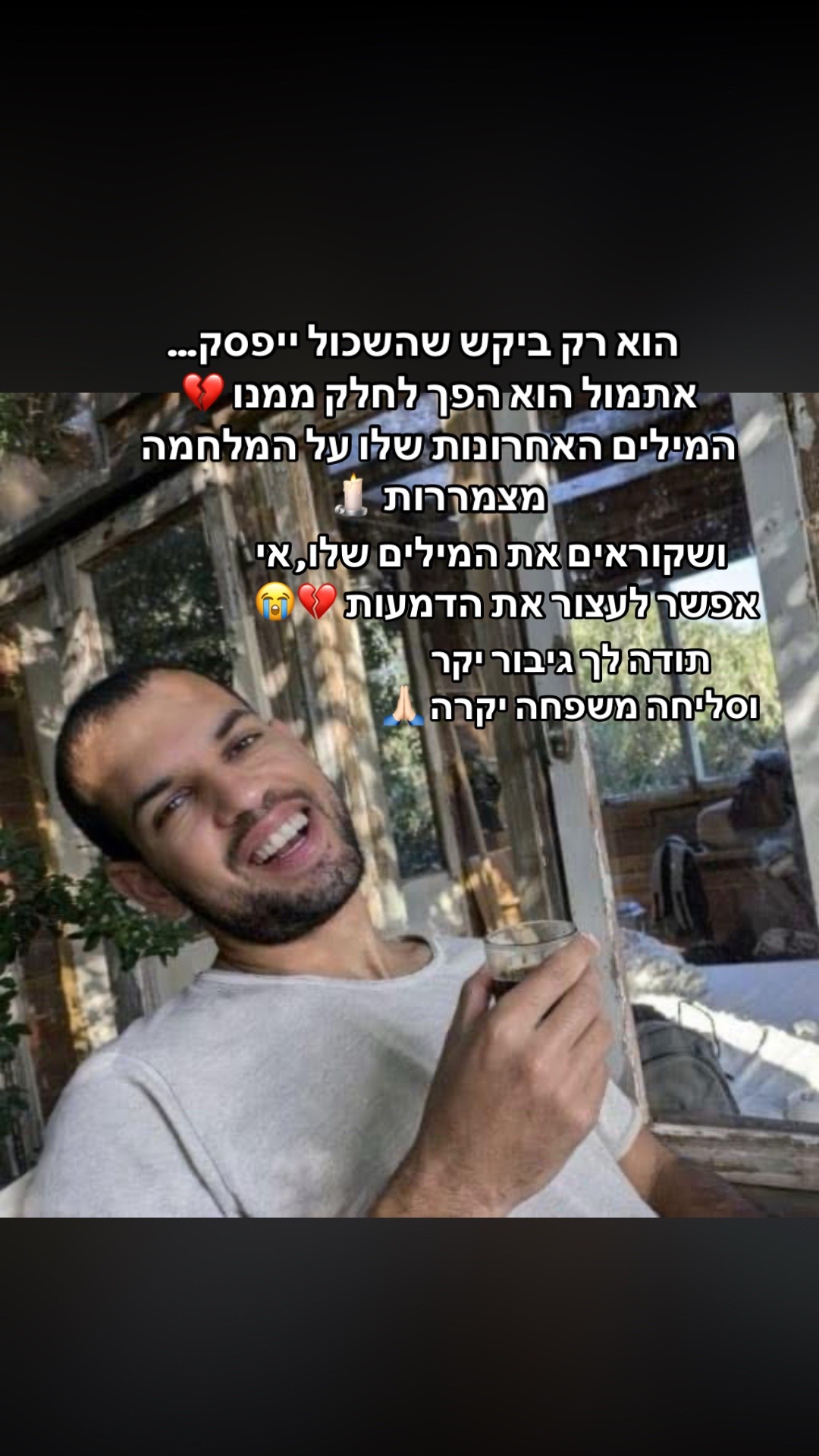 @rivו♥️