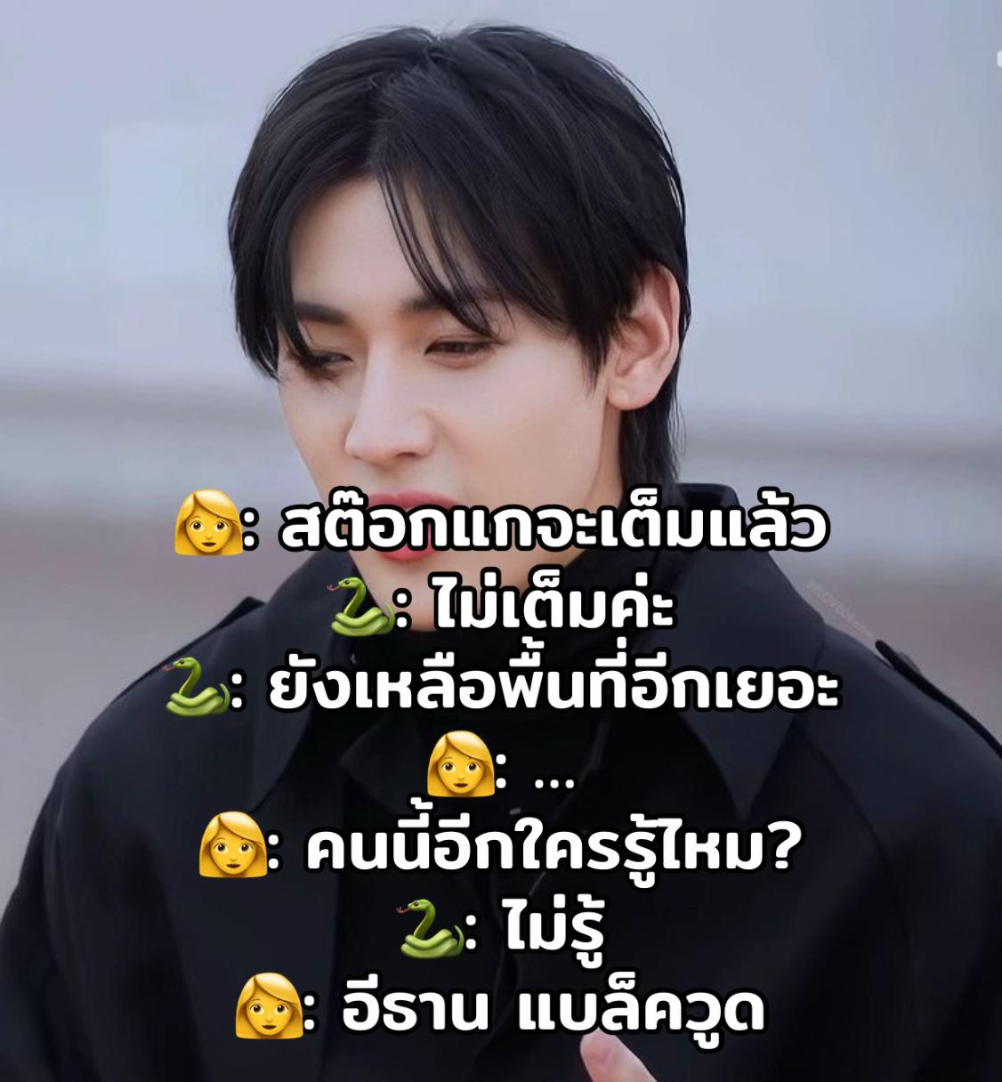 @เป็ดอากาเซ่🦆💚