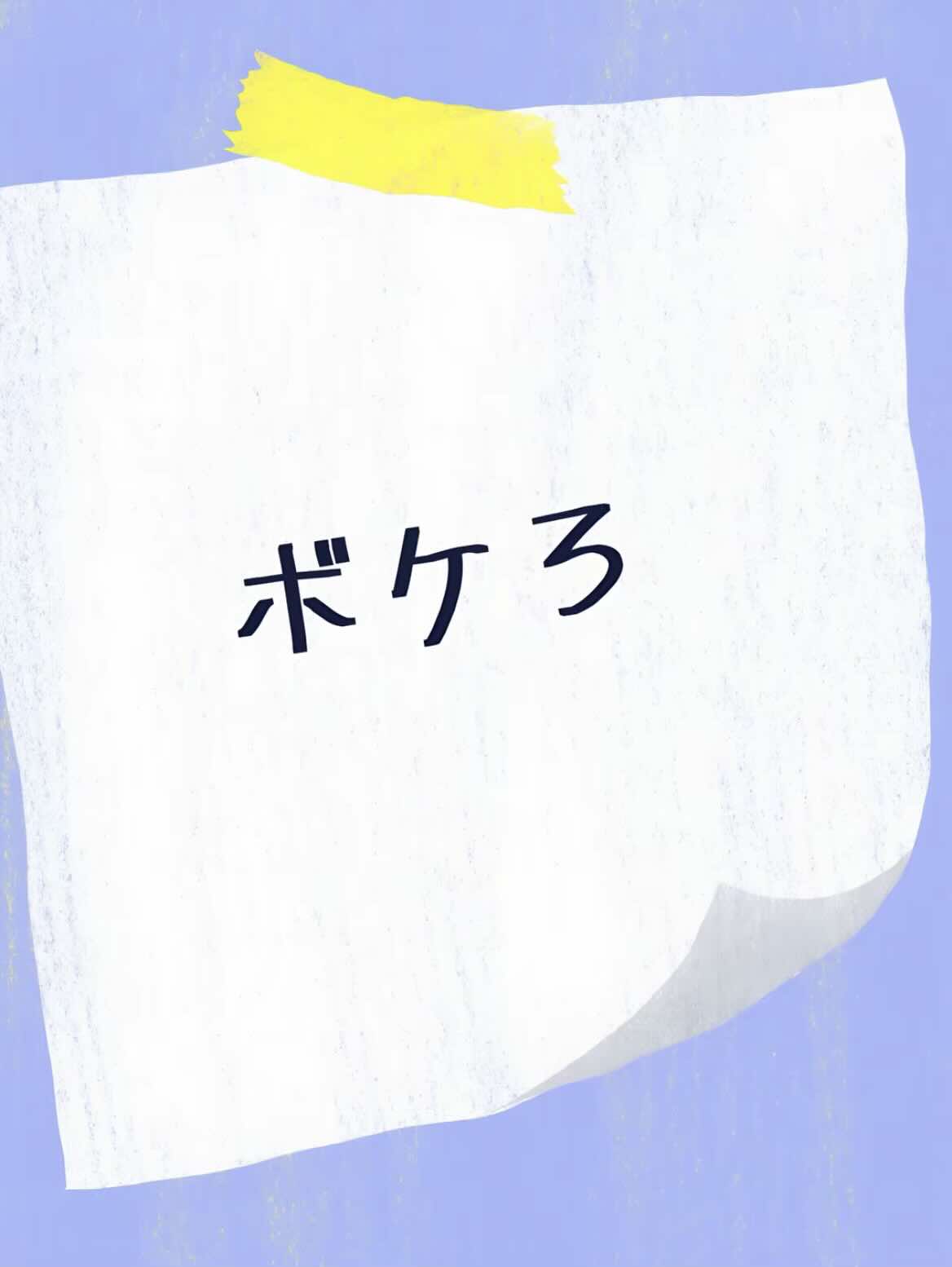 @しらす