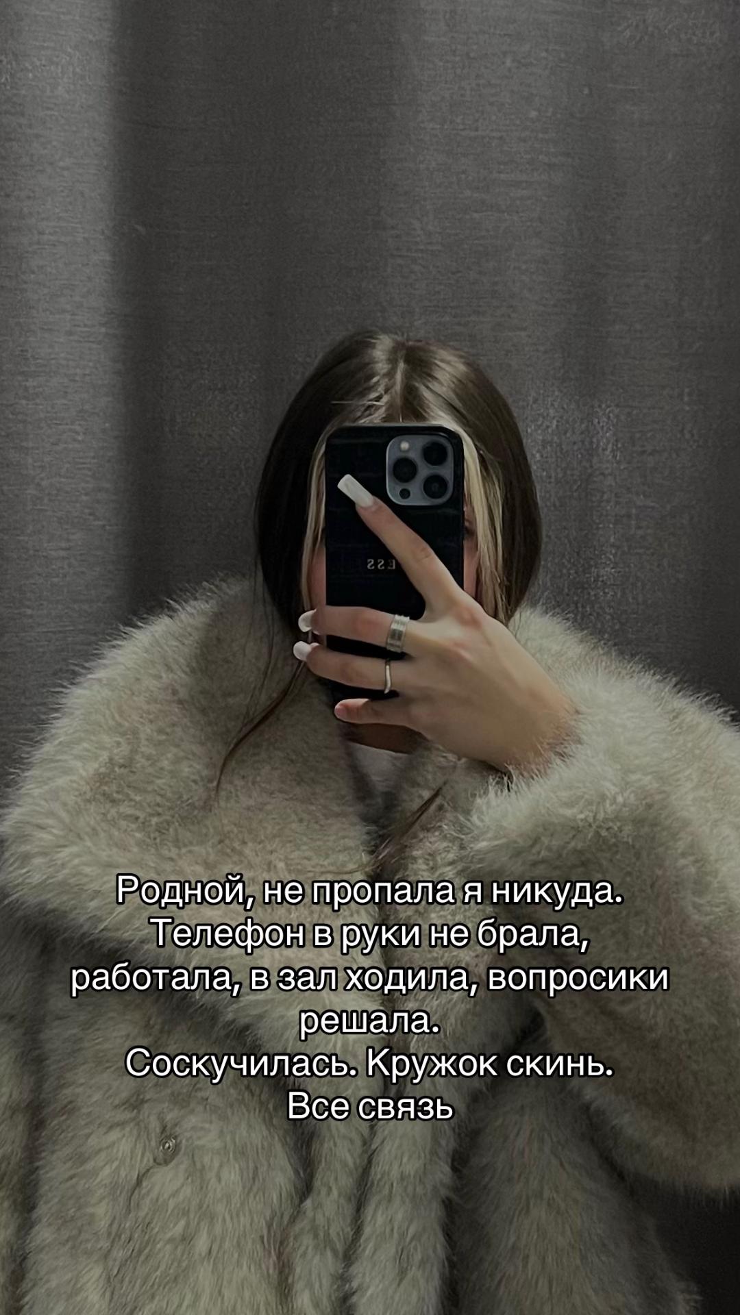 @настенька