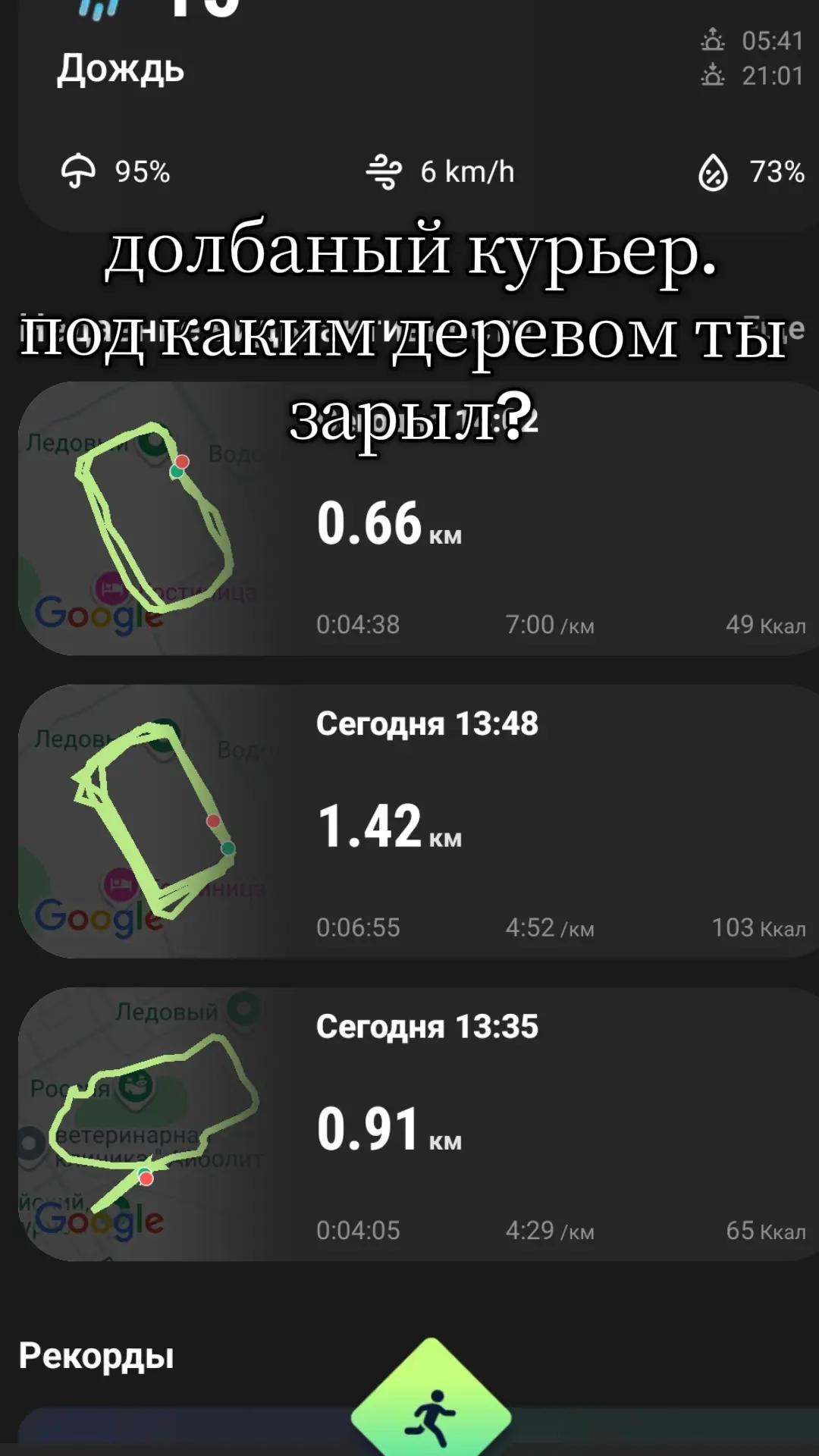 @Колясик
