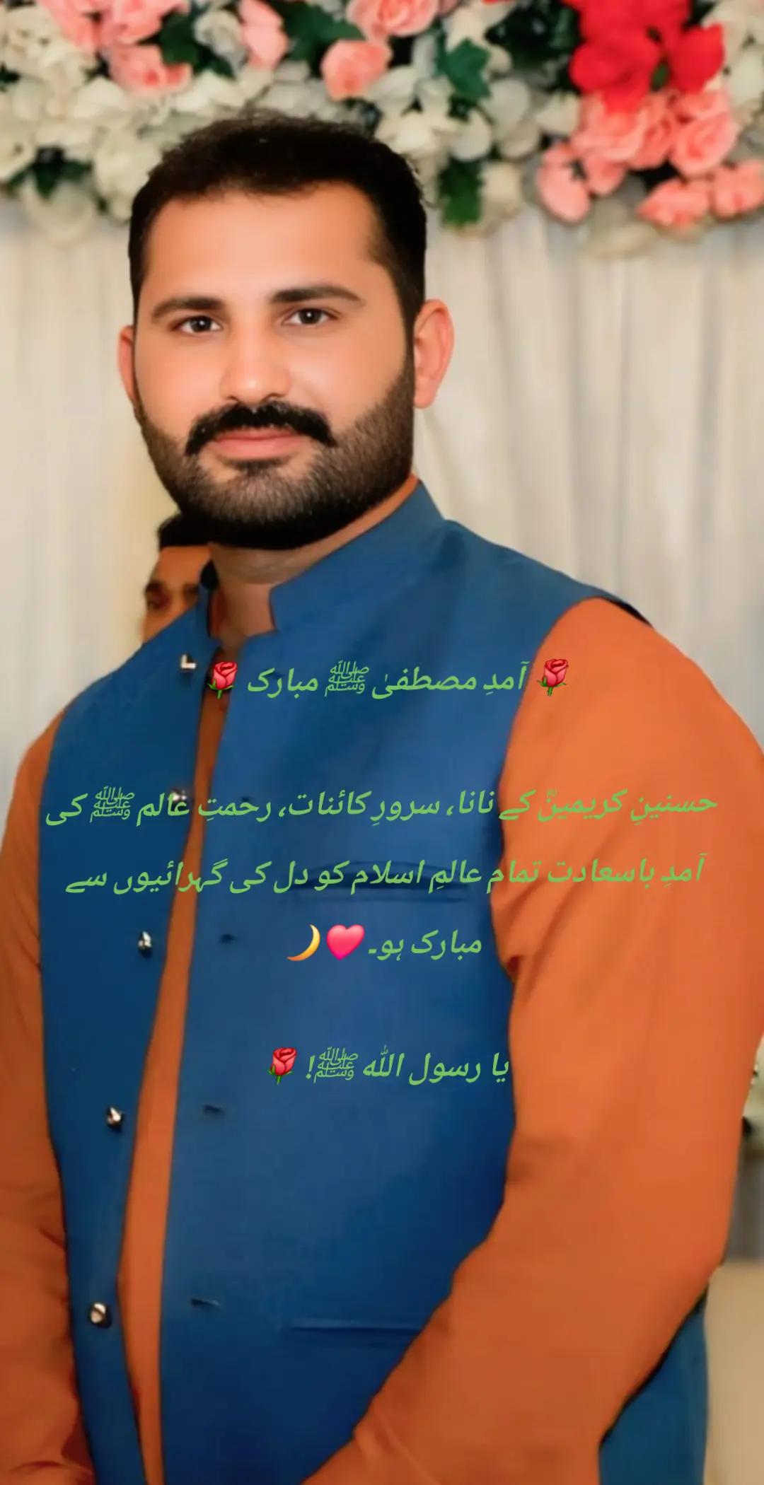 @Zaib جواد