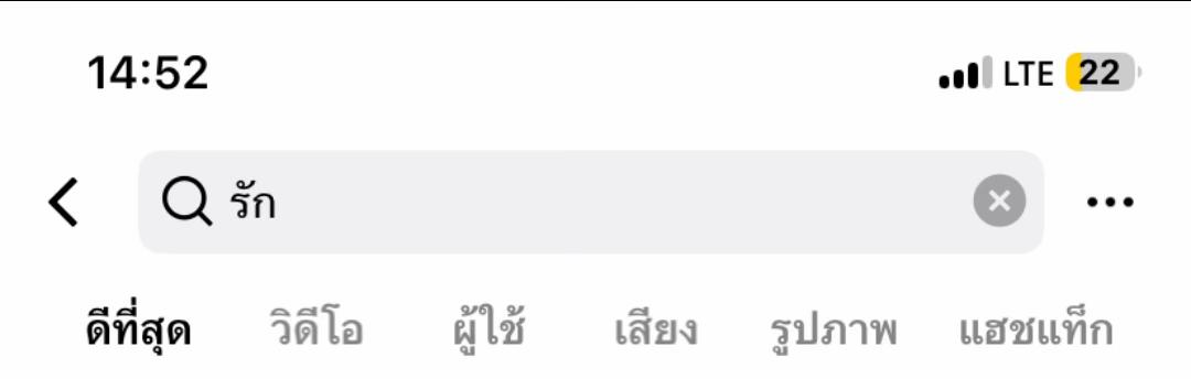 @ບໍ ຄໍ