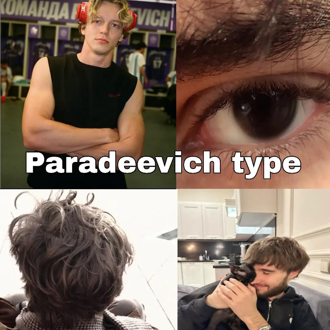 @милева