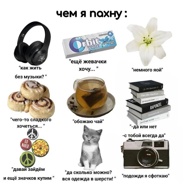 @тгк: Divaaaahhhh🎀