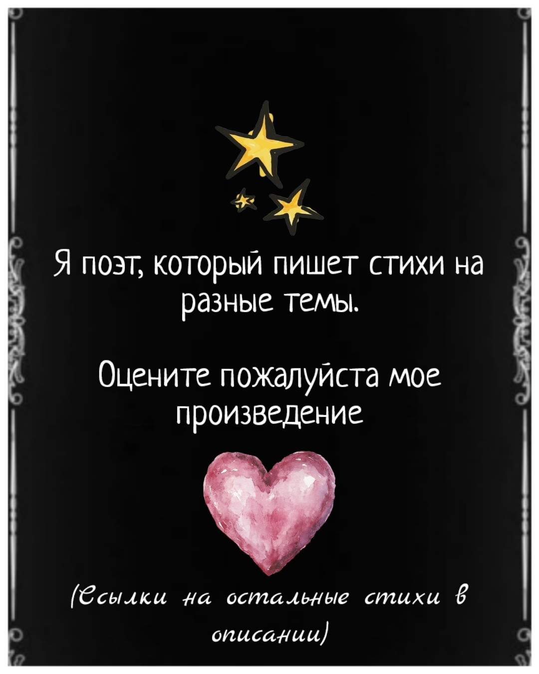 @Иван Карм-Бессоновский