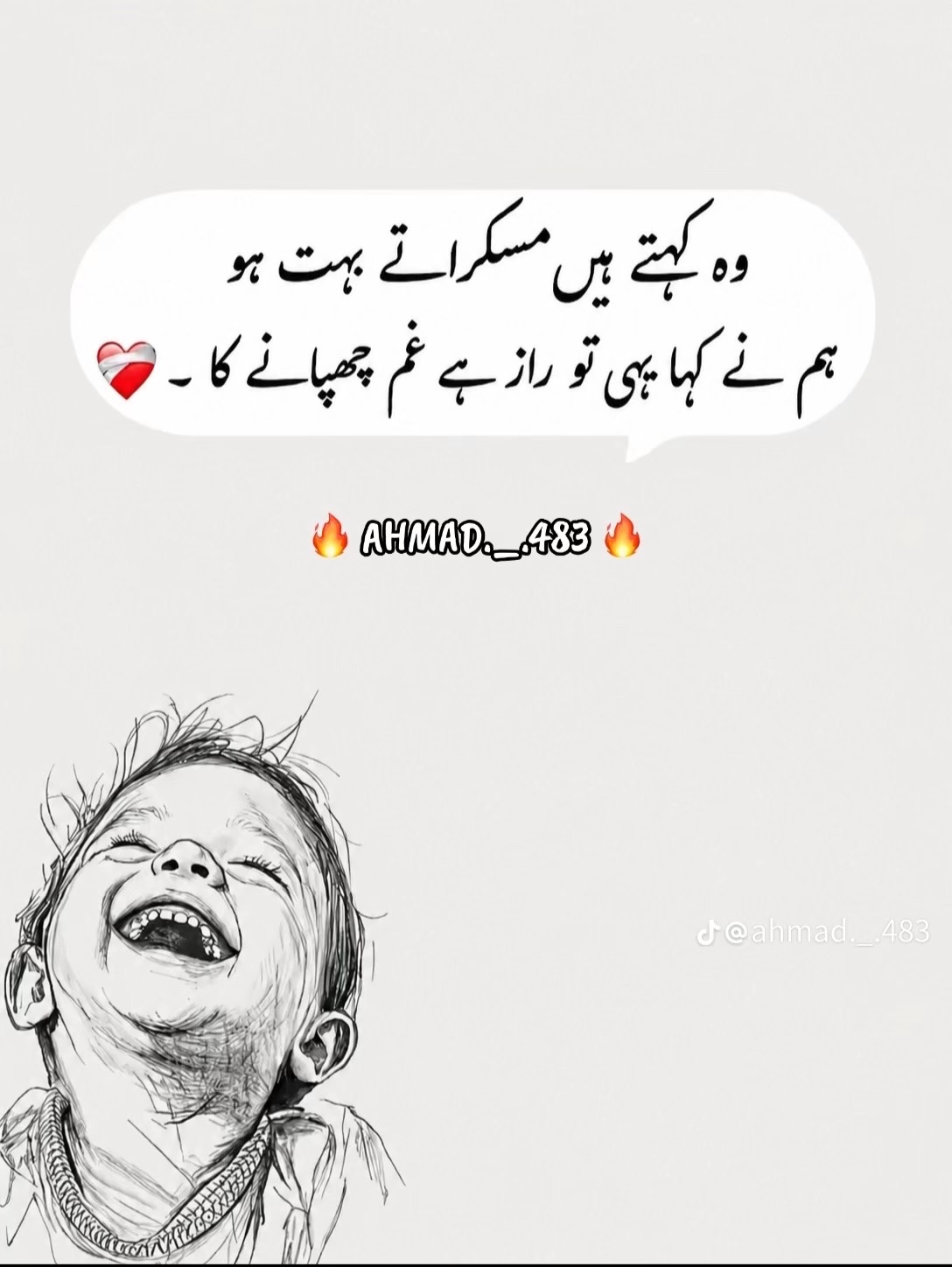 @Rana Ahsan 087