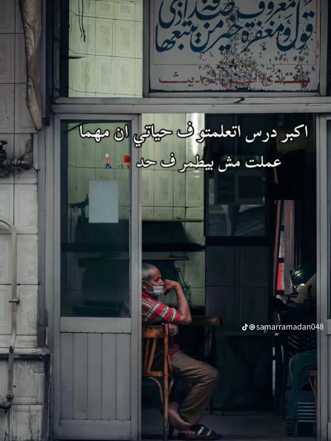 @الديب || Ęłdëęb