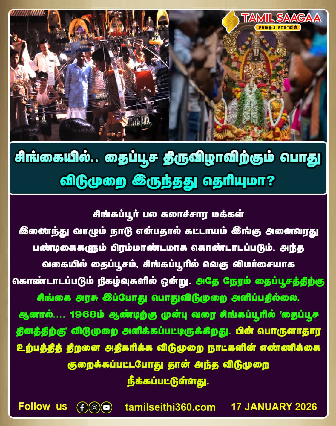 @அரியலூர் காவல் காரன்
