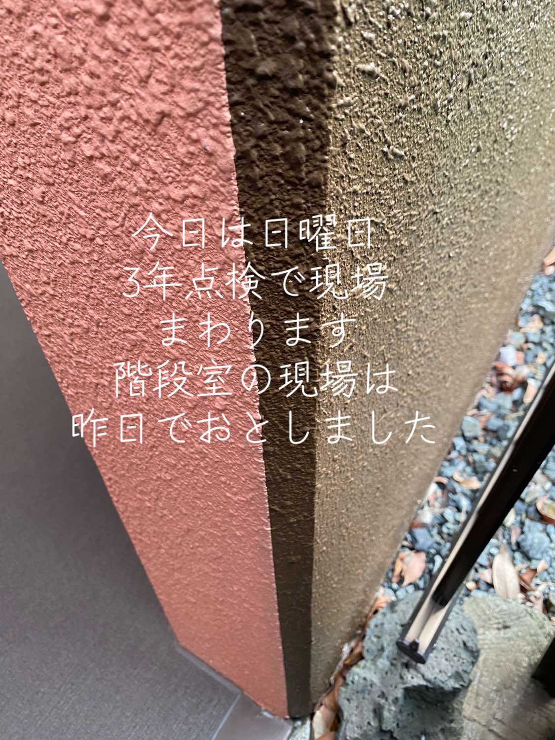 @じゅんや