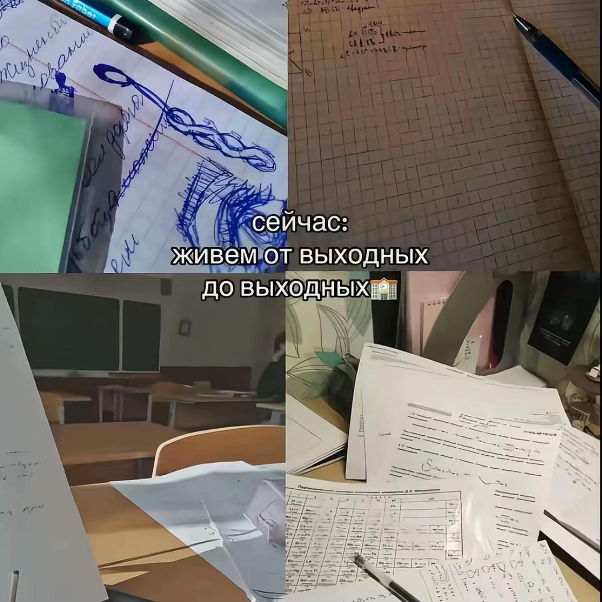 @машкк