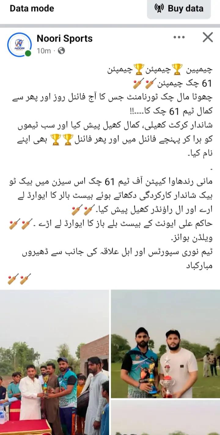 @🦅مانی رندھاوا 🦅