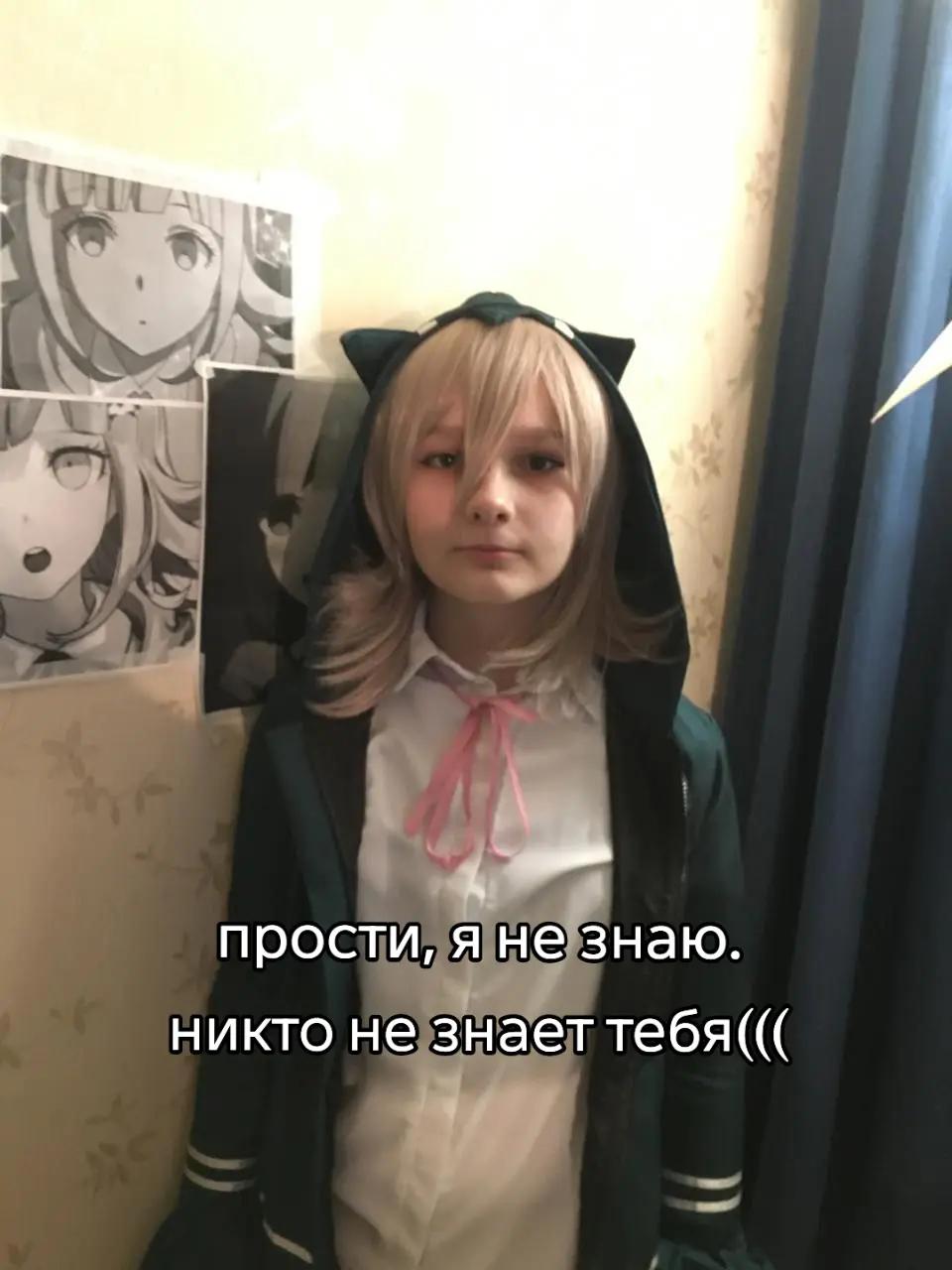 @Комори Юи!![🌟]@