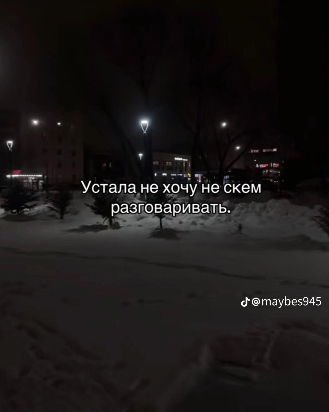 @🖤П_о_Х_у_И_с_Т_к_А🖤