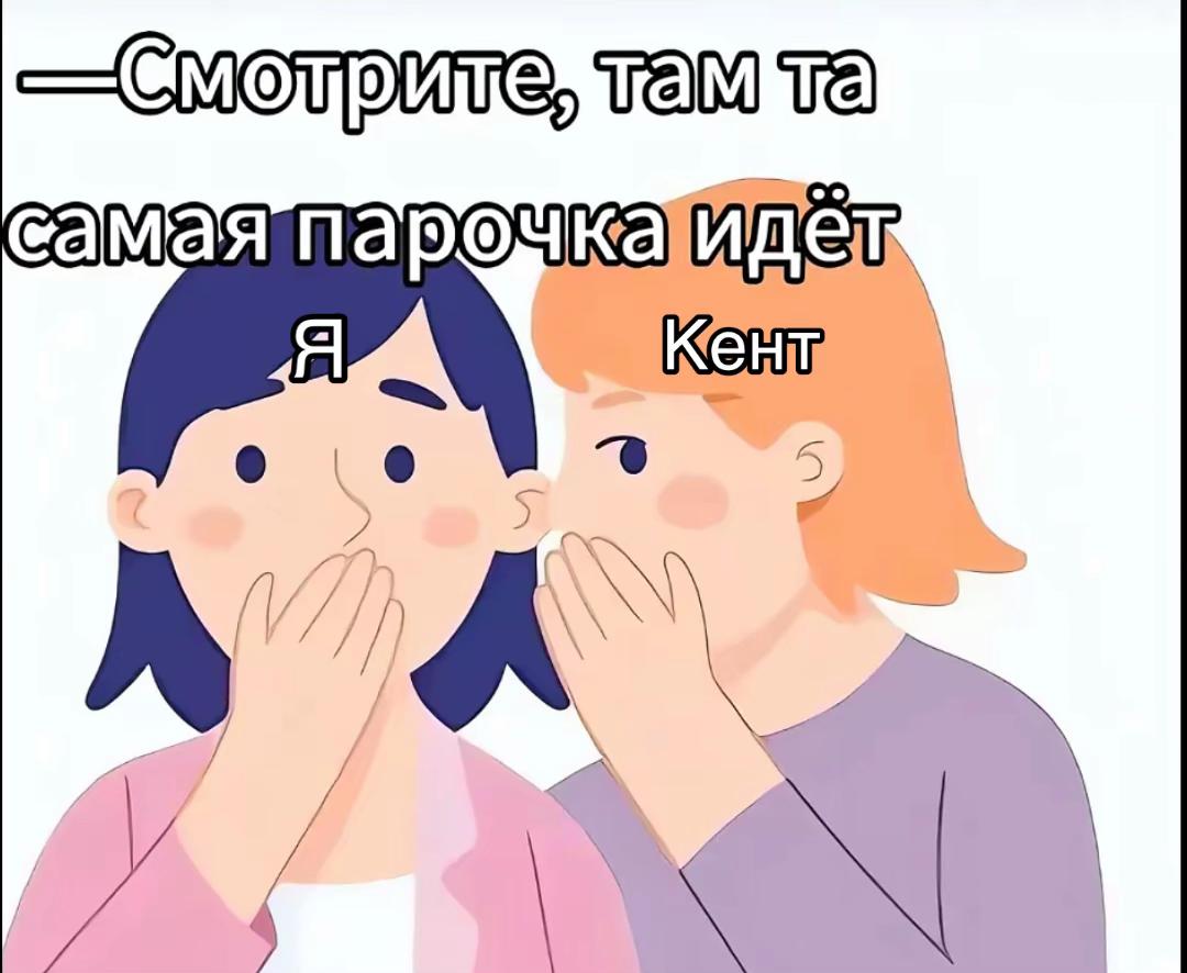 @Максимка инцестик