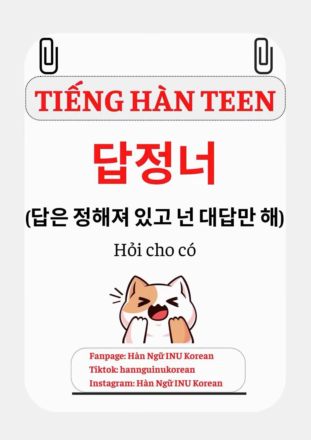 @Hàn Ngữ INU Korean
