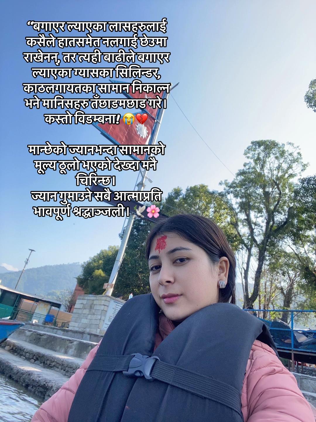 @Sudiksha chhetri.✨