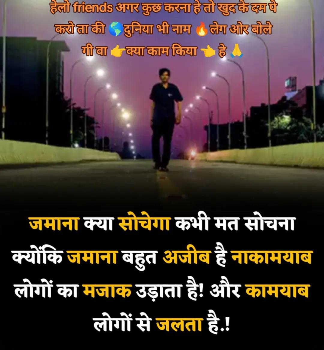 @SARWAN MEHTA(SUNSARI NEPALЁЯЗ│ЁЯЗ╡